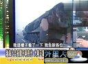 关键时刻20130417-美国波士顿爆炸