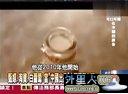 关键时刻20130419-当台湾看听用玩网购都是大陆出品