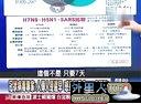 关键时刻20130416-美国波士顿爆炸及五年十万亿中国购买力