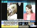 关键时刻20130320【全】