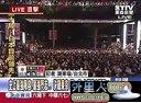 关键时刻20130308-疯棒球决战东京这一夜台湾热血沸腾！