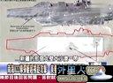 关键时刻20130125 【全】