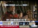 关键时刻20130912-马英九干掉王金平背后的那些事