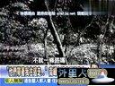 关键时刻20130905-让台湾羡慕嫉妒恨的三星