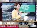 关键51区20130901-中国越王勾践剑以及日本武士刀