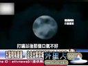 关键时刻20130812完整版