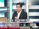 关键时刻20130809-中华队96比78逆转击败中国男篮