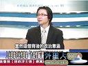 关键时刻20130807-倒杨就是倒马六日柔性政变揭密