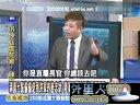 关键时刻20130805-洪仲丘案风波未平旧事重提