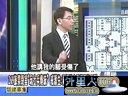 关键时刻20130725-持续不断追踪洪仲丘之死事件