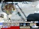 关键时刻20140310-离奇失踪的马航MH370究竟去哪里了