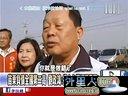 关键时刻20140106-中美两大帝国跨海商战完整版