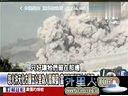 关键时刻20140205-甲午年不大妙甲午战争120年后的惊悚巧合完整版