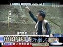关键时刻20140403-不管你喜不喜欢狼性的中国正在悄悄占领全世界