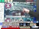 关键时刻20140318-马航MH370能降落在哪里机长模拟器上的五条航线