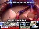 关键时刻20140314-搜寻马航美国等中国放出卫星照后在说你找错了
