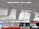 关键时刻20140307-台湾洪仲丘案18个被告一审全轻判