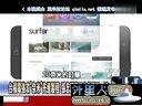 关键时刻20140306