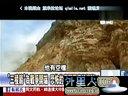 关键时刻20140227-台湾鼎王火锅美味背后不能说的厨房秘密