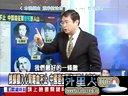 关键时刻20140214-丛林生存战中国远征军惨死野人山秘辛