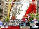 关键时刻20140206-当东海南海纷争不断无法置身事外的台湾完整版