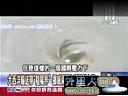 关键时刻20130925-美国P-3C反潜机抵达台湾围堵中国