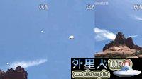 2015年7月23日亚利桑那银色光点UFO