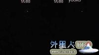 2015年8月2日白色光点UFO