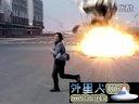 实拍四川惊现UFO炸毁豪车是真的吗?的图片 实拍四川惊现ufo炸毁豪车