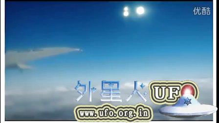 2015年8月10日飞机上拍到巨大外星飞船