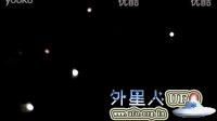 2015年8月16日华盛顿Tacoma粉色光球UFO