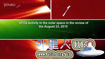 2015年8月23日太阳周围巨大UFO与补丁的图片