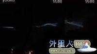 2015年9月2日巨大纺锤形UFO发光物6-5（佛罗里达）