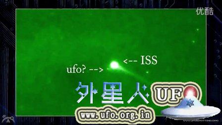 2015年8月13日国际空间站ISS周围的外星飞船的图片 2015年8月13日国际空间站ISS周围的外星飞船的图片