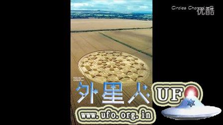 2015年8月19日英国麦田圈（Etchilhampton_ Wiltshire）