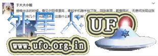 上海黄浦区3个光球UFO被网友拍到2015年9月8日的图片 第2张 上海黄浦区3个光球UFO被网友拍到2015年9月8日的图片 第2张