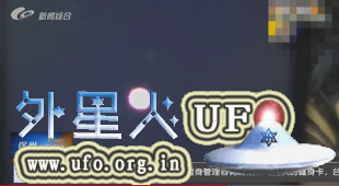 江苏徐州云龙湖UFO变形变色悬停夜空2015年9月14日 第1张