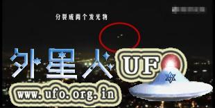 2015年9月14日2个UFO出现在美国洛杉矶上空的图片 第5张 2015年9月14日2个UFO出现在美国洛杉矶上空的图片 第5张
