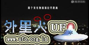 2015年9月14日2个UFO出现在美国洛杉矶上空的图片 第6张 2015年9月14日2个UFO出现在美国洛杉矶上空的图片 第6张