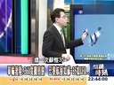 关键时刻20130702完整版