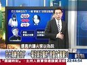 关键时刻20130522-没有硝烟的列国潜艇争斗的图片