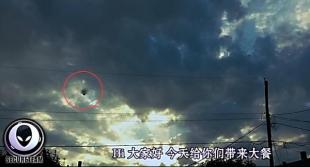德克萨斯州ElPaso市巨大三维立方体UFO事件
