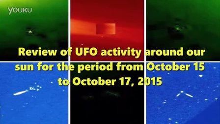 2015年10月17日太阳周围被UFO击碎的物体的图片 2015年10月17日太阳周围被UFO击碎的物体的图片