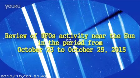 2015年10月25日太阳周围满屏巨大光束UFO NASA视频的图片 2015年10月25日太阳周围满屏巨大光束UFO NASA视频的图片