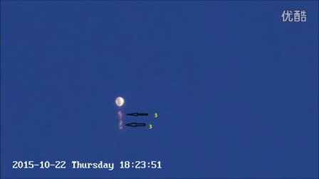 2015年10月22日气球样ufo与数字UFO的图片 2015年10月22日气球样ufo与数字UFO的图片