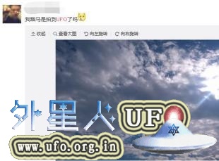 天空2个UFO究竟是什么2015年11月5日浙江温州拍到的图片 第2张 网友拍到天空有两个“UFO” 究竟是什么 第2张