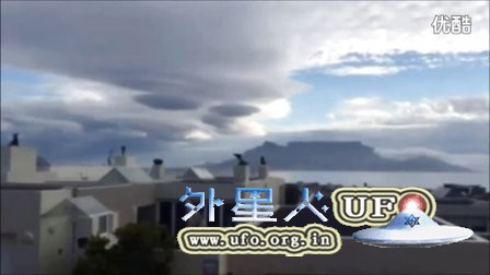 2015年11月9日南非UFO云的图片