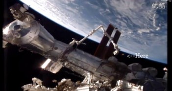 2015年11月21日国际空间站拍到彩色光球UFO