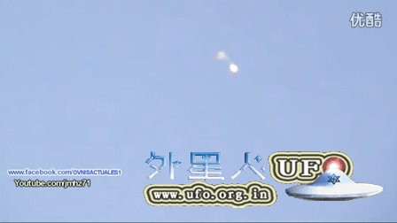 2015年11月20日墨西哥哑铃样光球UFO的图片 2015年11月20日墨西哥哑铃样光球UFO的图片
