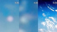 2015年11月17日国际空间站拍到彩色光球UFO的图片 2015年11月17日国际空间站拍到彩色光球UFO的图片